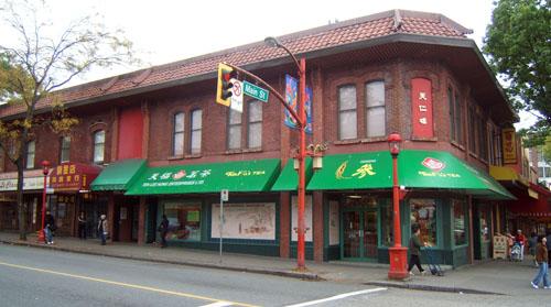 Exterior view of 200 East Pender Street; City of Vancouver, 2008