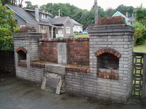 Garden Memorial to Chinese Pioneers; City of Nanaimo, 2009