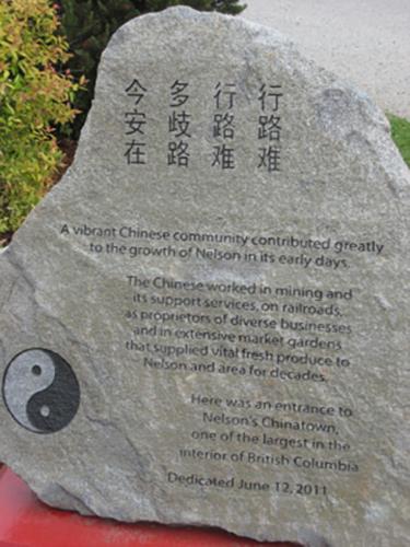 Nelson's Chinatown, commemorative stone monument. Photo: Claus Schunke.; Claus Schunke, 2011