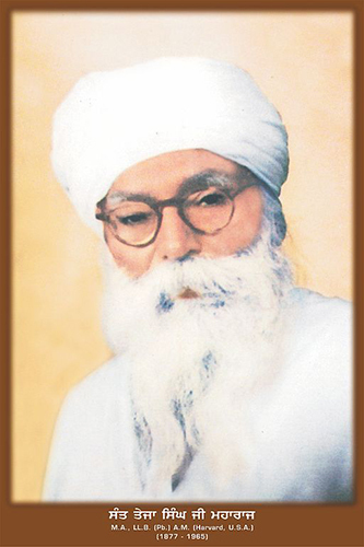Guru Nanak Mining Company; Wikimedia Commons