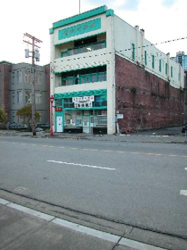 Exterior view of Lim Sai Hor Association Building; City of Vancouver, 2004