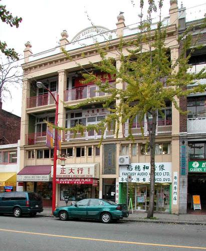 Exterior view of the Chinese School; City of Vancouver, 2004