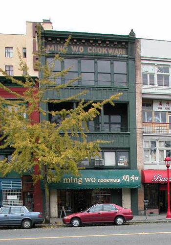 Exterior view of the Ming Wo Building; City of Vancouver, 2004