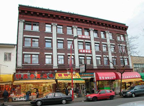 Exterior view of the May Wah Hotel; City of Vancouver, 2004
