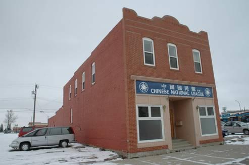 Kuo Min Tang (Chinese National League) Building Provincial Historic Resource, Lethbridge (2006); Alberta Culture and Community Spirit, Historic Resources Management